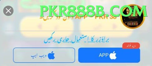 pkr888 Pakistan